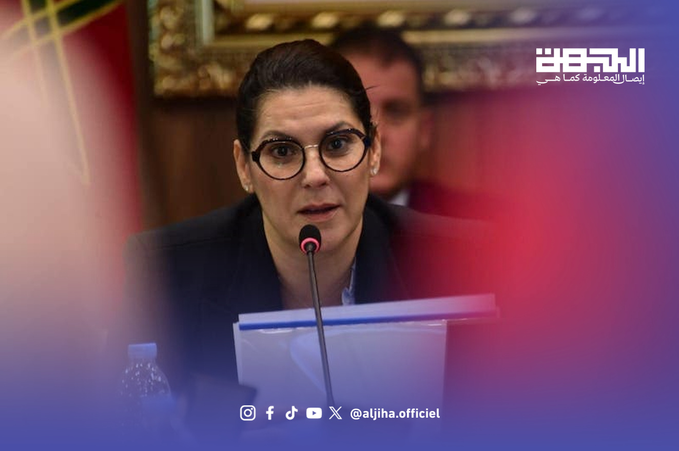 فاطمة الزهراء المنصوري خلال اجتماع