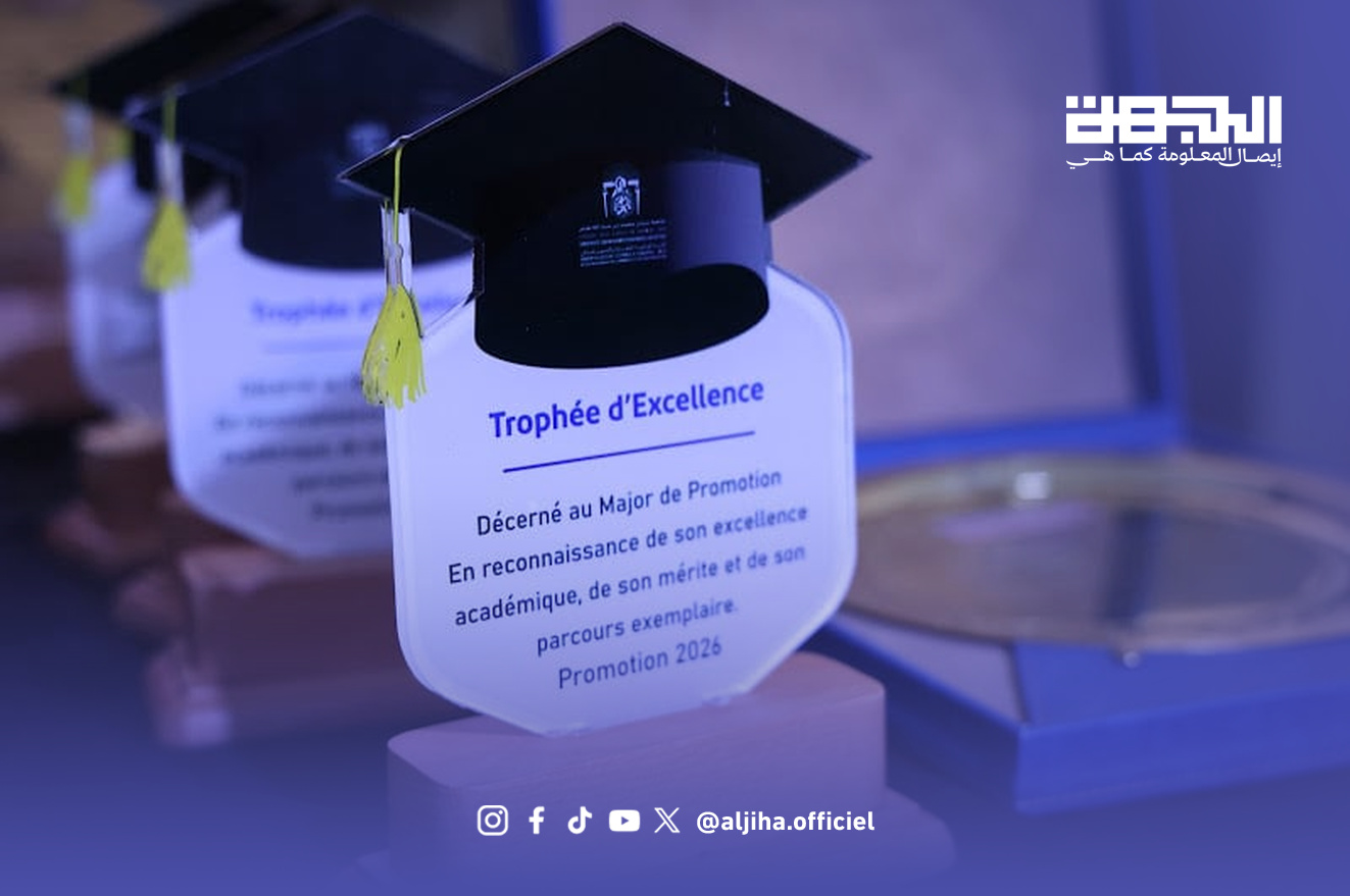 قبعة تخرج وجائزة التميز