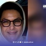 فاطمة الزهراء المنصوري