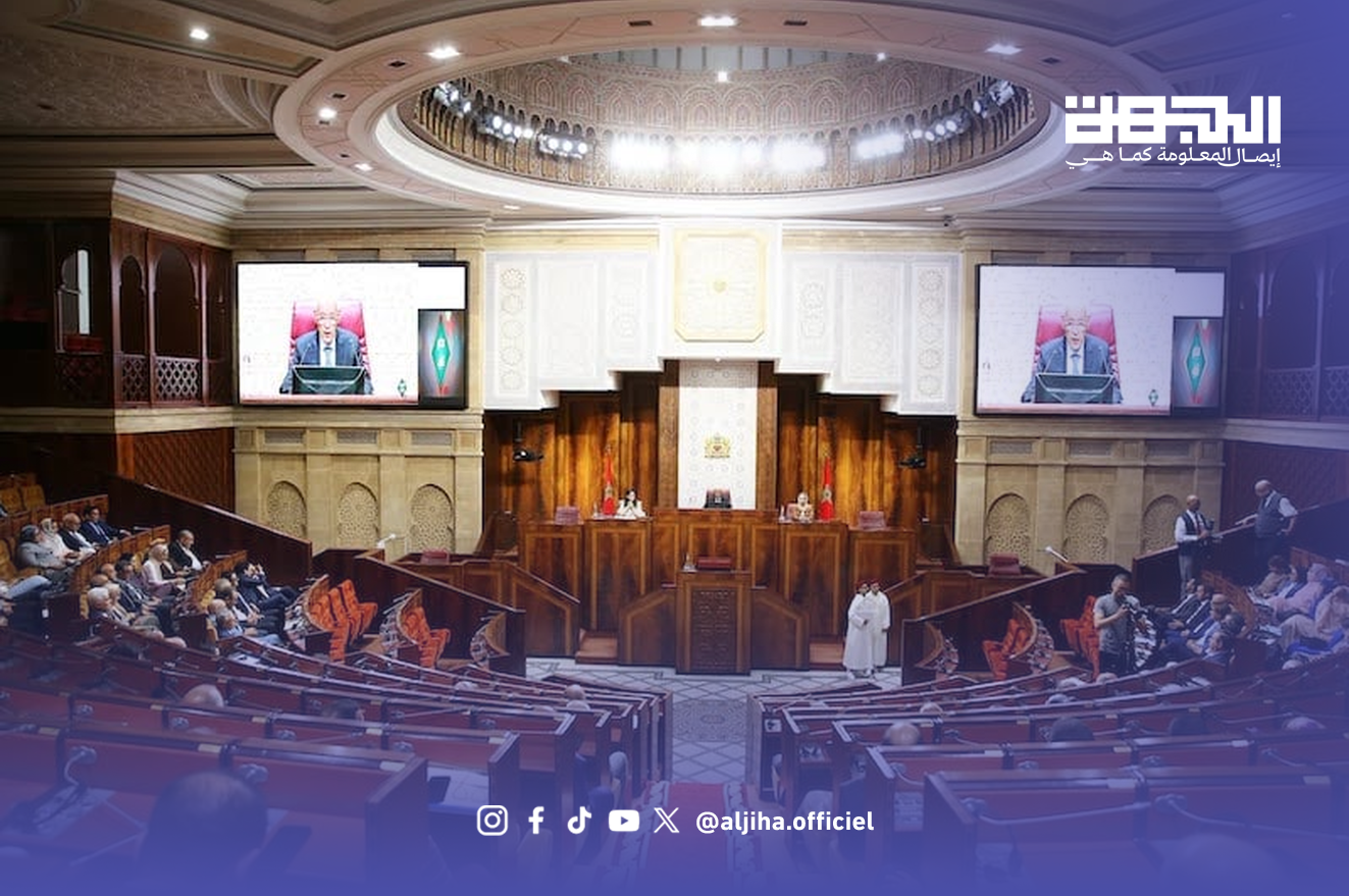 أحزاب المعارضة وانتخاب رئيس مجلس النواب - الجهة قاعة مجلس النواب المغربي خلال جلسة برلمانية - صورة أرشيفية