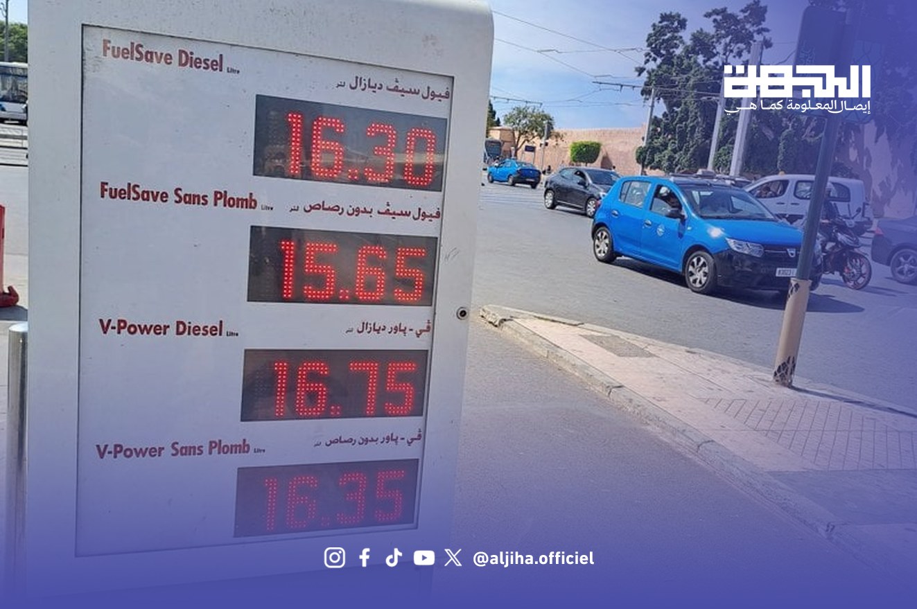 أسعار الغازوال وسيارات الأجرة بالمغرب - الجهة عداد أسعار الغازوال وسيارة أجرة في صورة توضيحية للنقاش حول تعريفة سيارات الأجرة بالمغرب