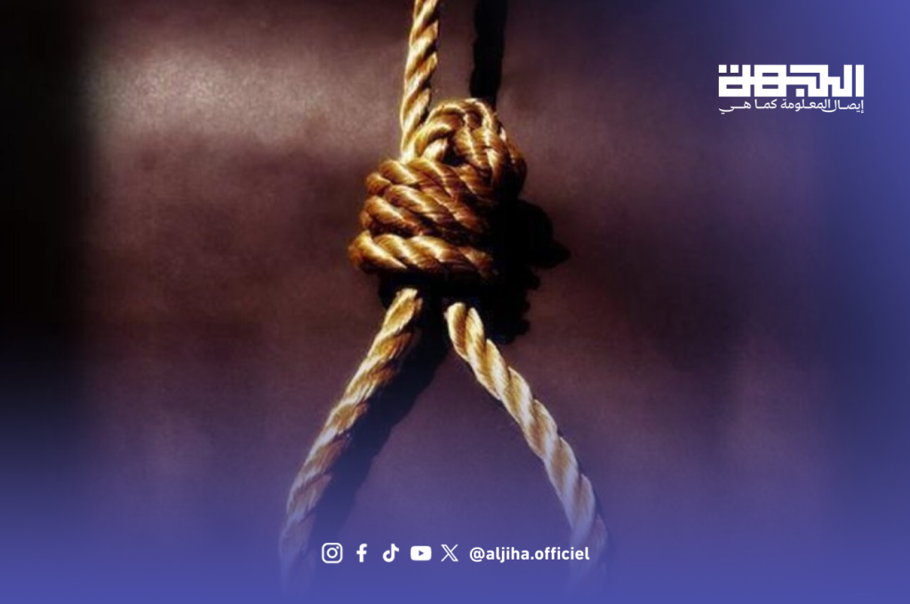 منظمة حقوقية تطالب بإلغاء الإعدام وتحويل الأحكام