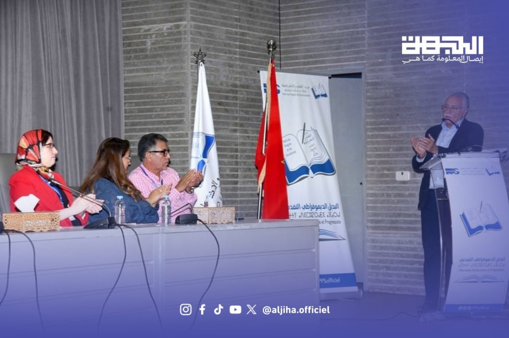 التقدم والاشتراكية يستعد لانتخاب رئيس مجموعته النيابية