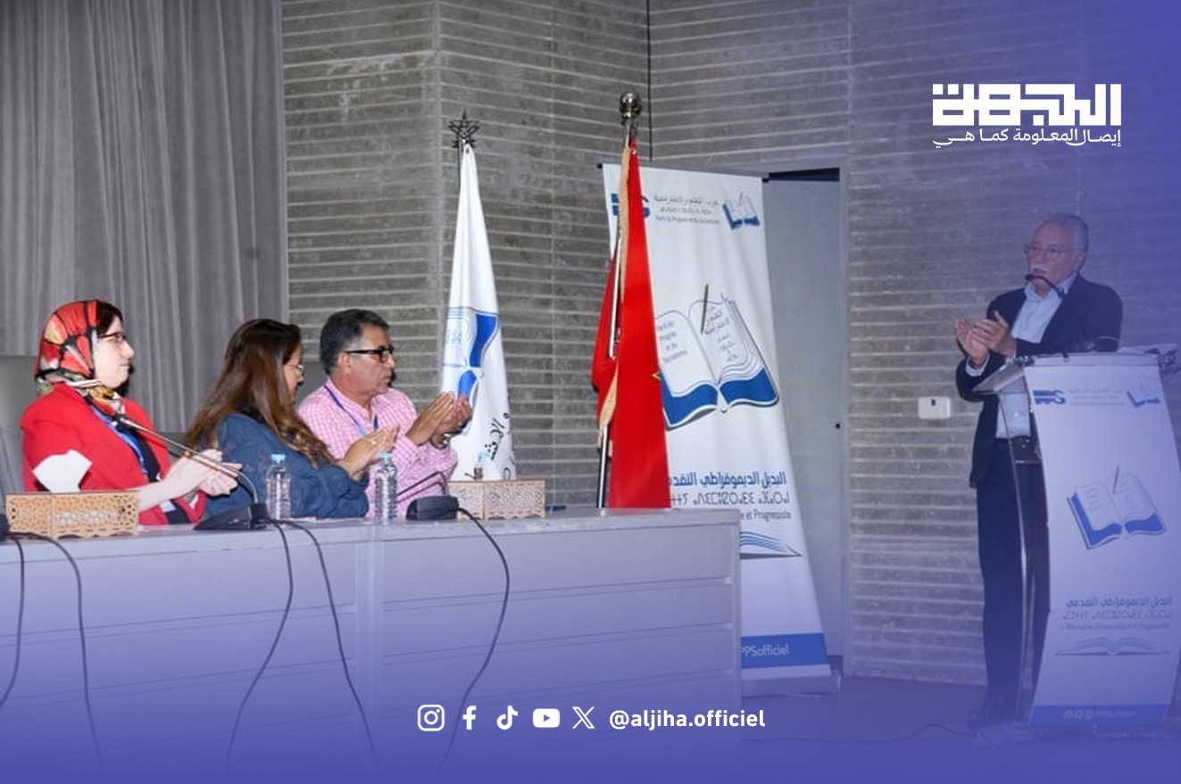 اجتماع حزب التقدم والاشتراكية - الجهة اجتماع لحزب التقدم والاشتراكية - صورة أرشيفية