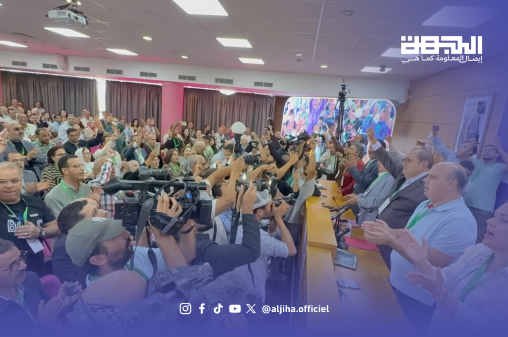 الاتحاد الاشتراكي يحسم المشاركة ويفوض لشكر التفاوض