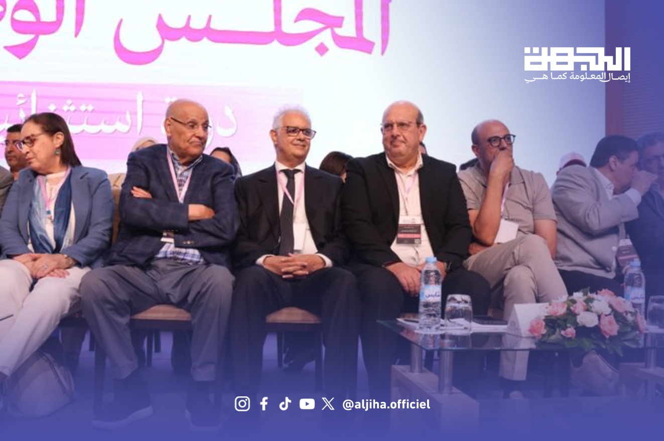 أعضاء المجلس الوطني لحزب الاستقلال خلال دورته الاستثنائية في سلا يوم 3 أكتوبر 2026