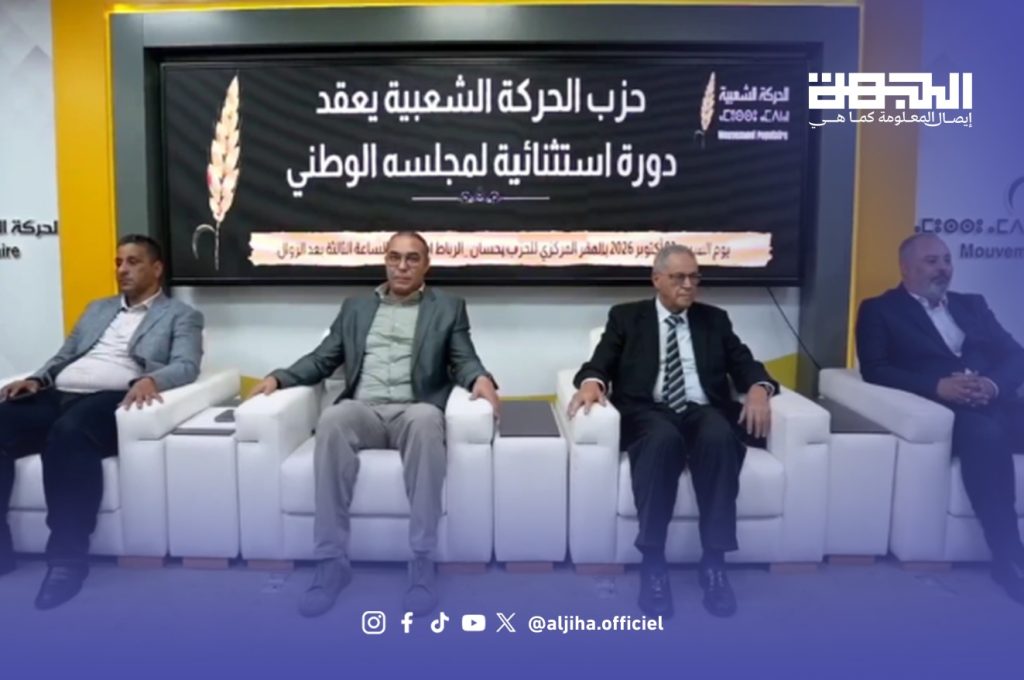 الحركة الشعبية تفوض أوزين لحسم موقعها في الحكومة
