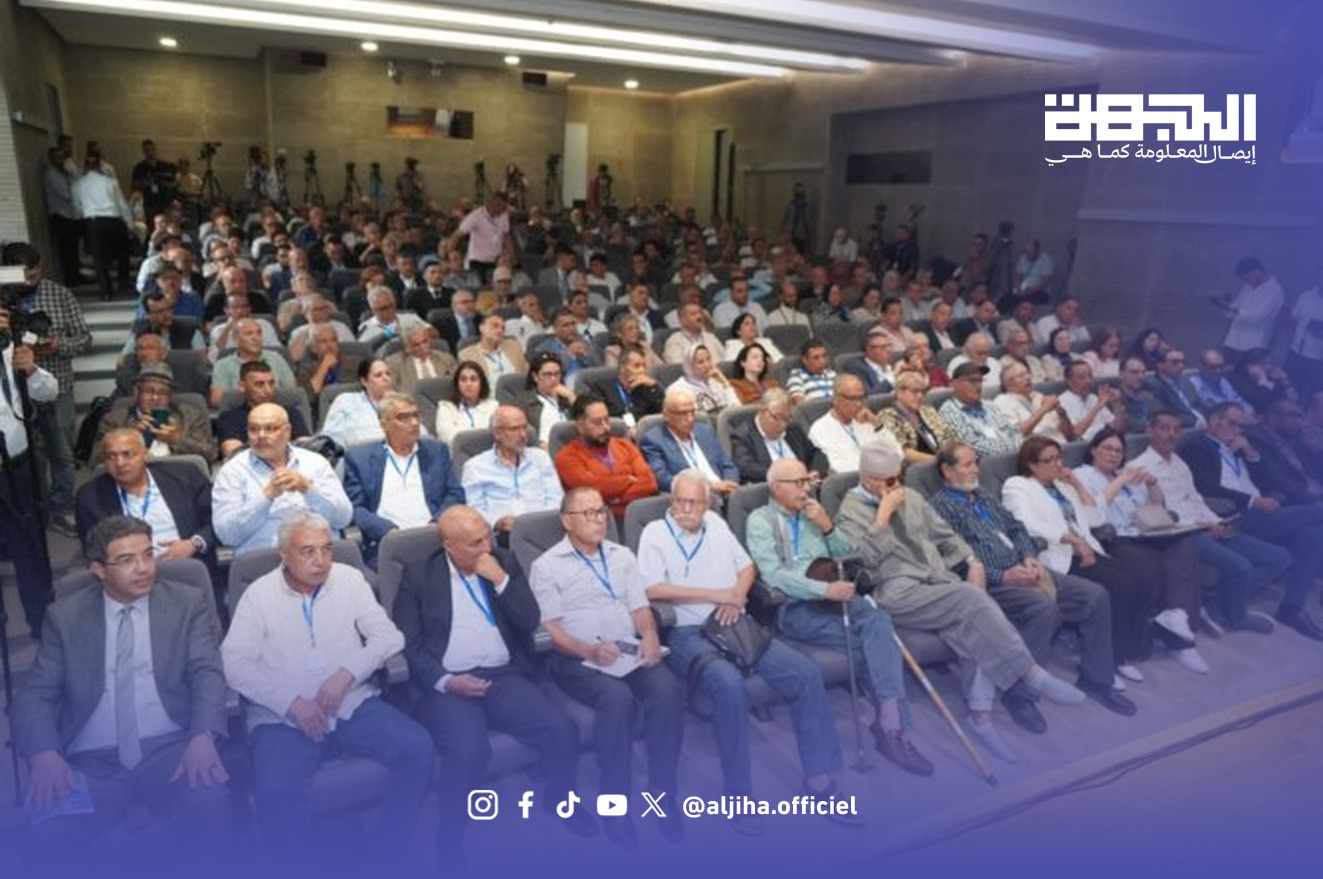 اللجنة المركزية لحزب التقدم والاشتراكية - الجهة اجتماع اللجنة المركزية لحزب التقدم والاشتراكية في الرباط يوم 6 أكتوبر 2026
