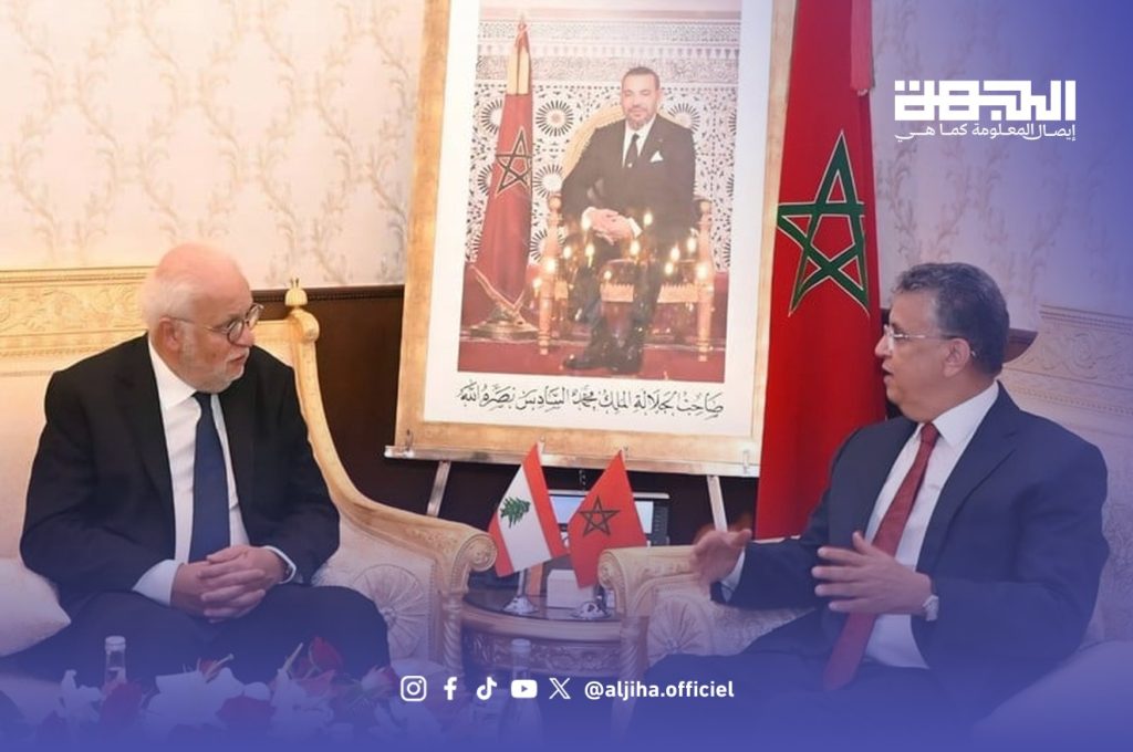 المغرب ولبنان يوقعان ثلاث اتفاقيات للتعاون القضائي