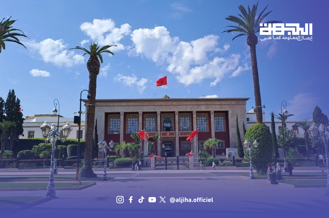واجهة مبنى البرلمان المغربي قبل جلسة انتخاب رئيس مجلس النواب