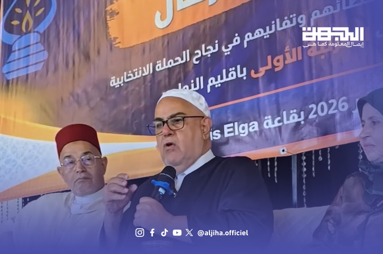 عبد الإله بنكيران خلال لقاء حزب العدالة والتنمية بإقليم النواصر في أكتوبر 2026
