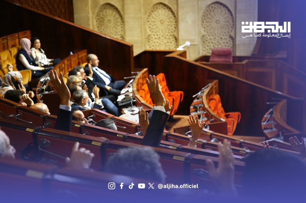 تحالف اليسار يرسم خطة مجموعته النيابية للرقابة