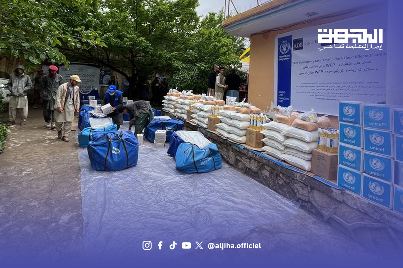 صورة أرشيفية لإمدادات إنسانية معدة للتوزيع بعد فيضانات شمال شرق أفغانستان