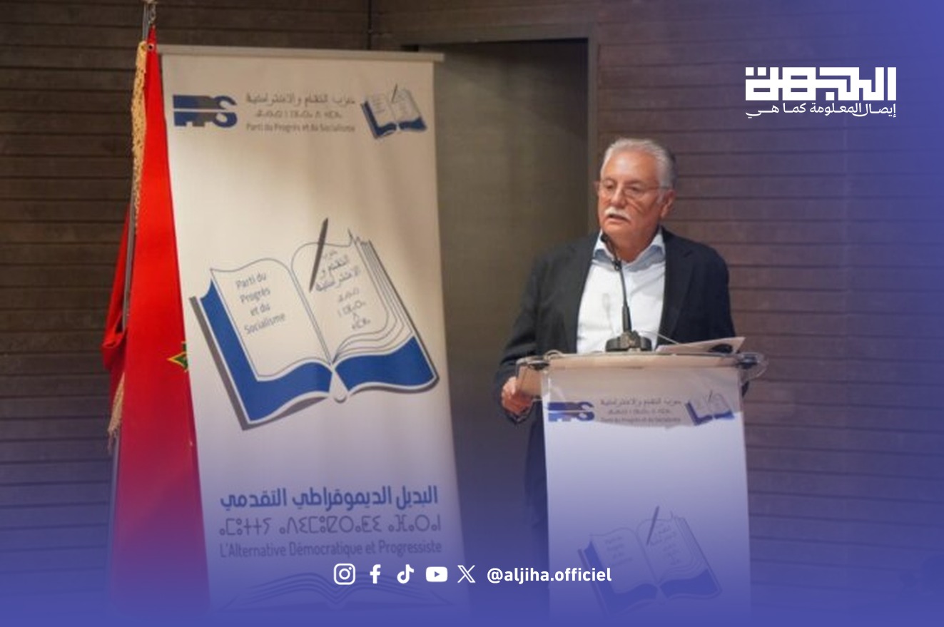 صورة أرشيفية لرشيد حموني خلال نشاط لحزب التقدم والاشتراكية