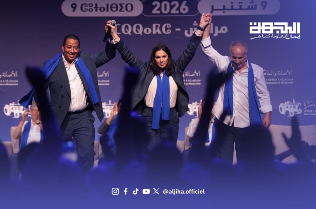 30 طلب استوزار يشعل كواليس “البام” قبل حسم الحكومة