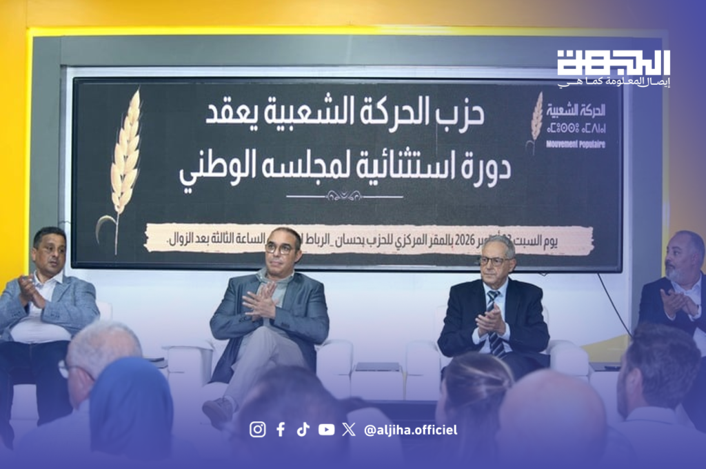 12 مستشاراً ورقة “الحركة” في مفاوضات الحكومة