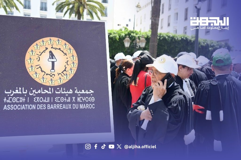 محامو المغرب يعلّقون الإضراب وينتظرون الحكومة الجديدة