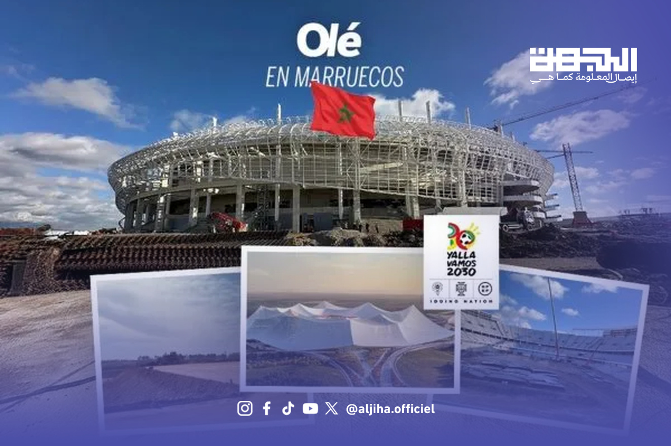 صورة ترويجية للمغرب ضمن مؤتمر أولي ساميت
