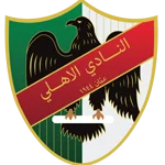 الفريق : الأهلي